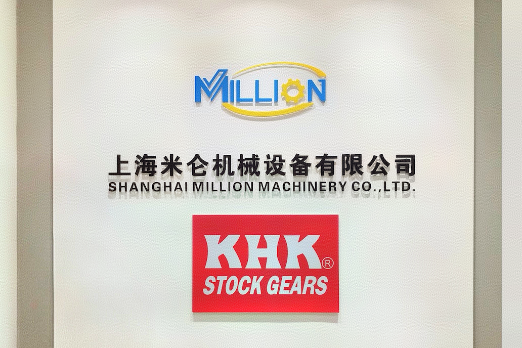 上海米仑机械设备有限公司公司名牌